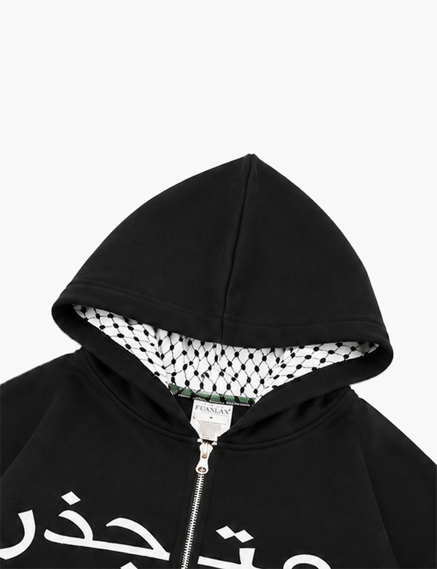 Custom Zip Hoodies with Premium Details &ndash; Contrast Zippers, Quilted Linings, & Ribbed Side Panels