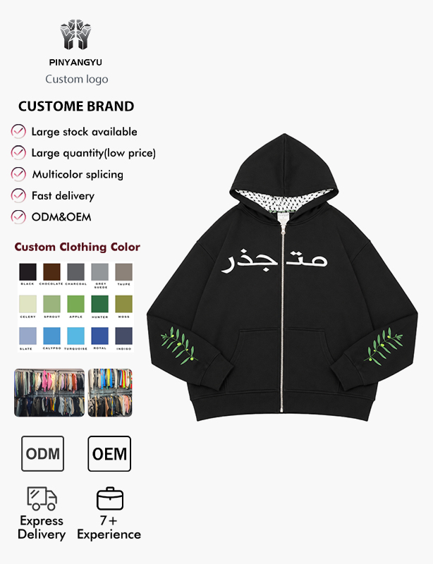 Custom Zip Hoodies with Premium Details &ndash; Contrast Zippers, Quilted Linings, & Ribbed Side Panels