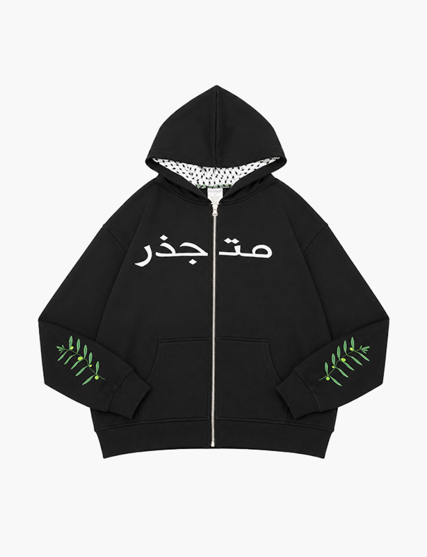 Custom Zip Hoodies with Premium Details &ndash; Contrast Zippers, Quilted Linings, & Ribbed Side Panels