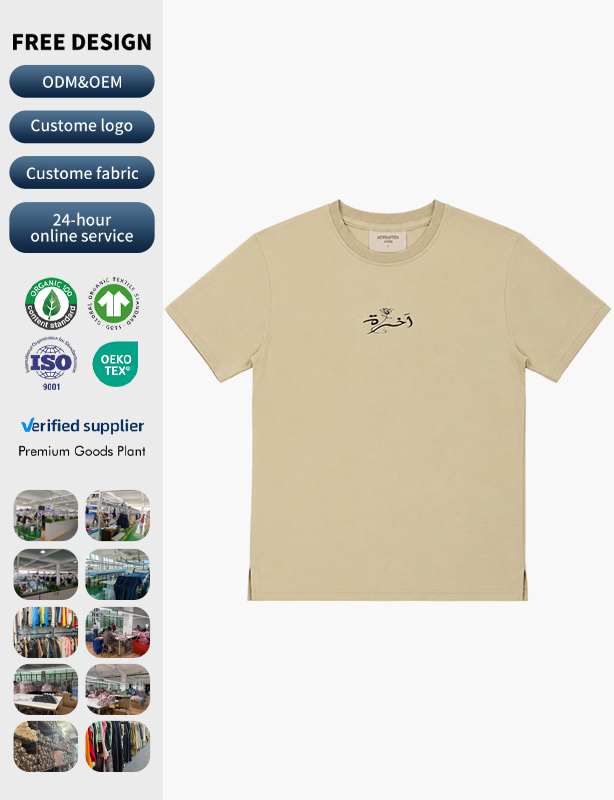 Custom T-Shirts for One &ndash; No Minimums, Just Your Design on a Premium Tee &ndash; Order a Single Sample Today