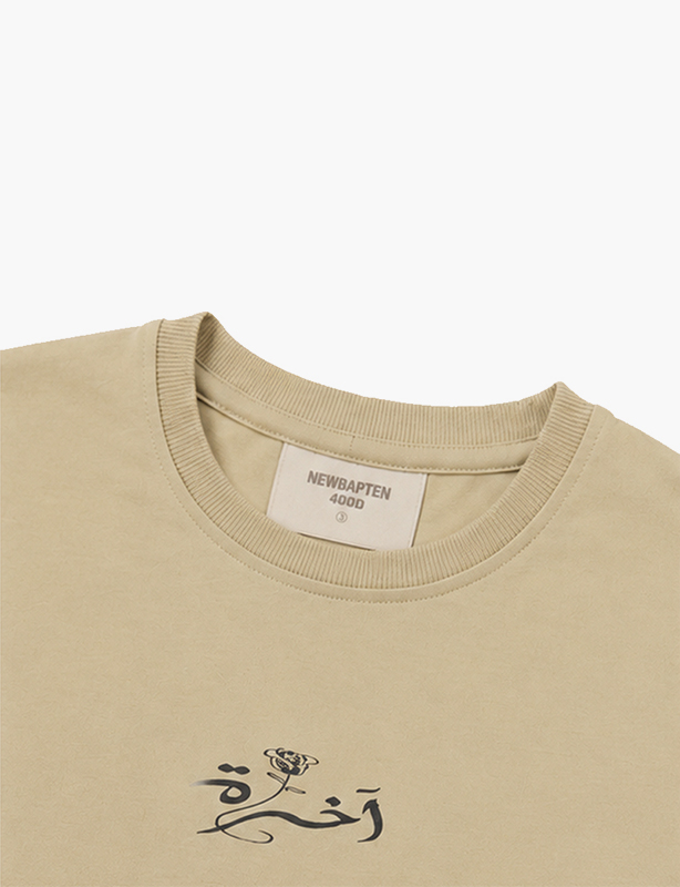 Custom T-Shirts for One &ndash; No Minimums, Just Your Design on a Premium Tee &ndash; Order a Single Sample Today